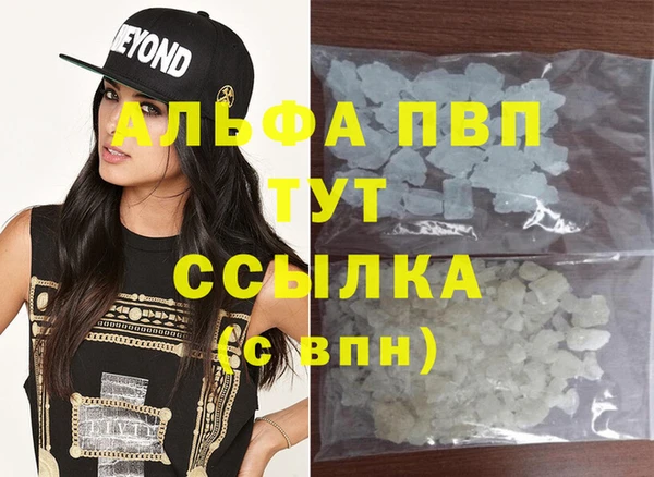 MDMA Premium VHQ Бронницы