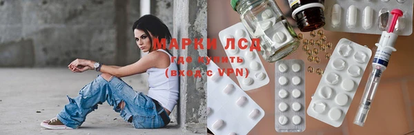 MDMA Premium VHQ Бронницы