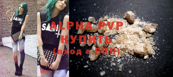 MDMA Premium VHQ Бронницы