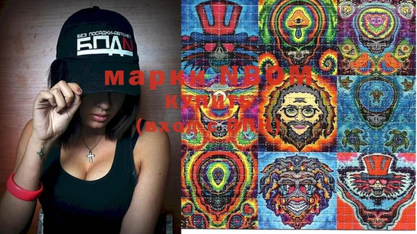 MDMA Premium VHQ Бронницы