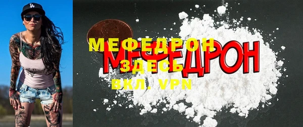 MDMA Premium VHQ Бронницы