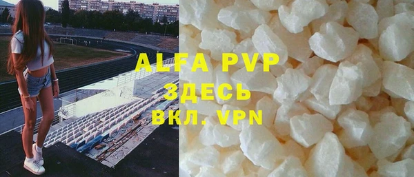 MDMA Premium VHQ Бронницы