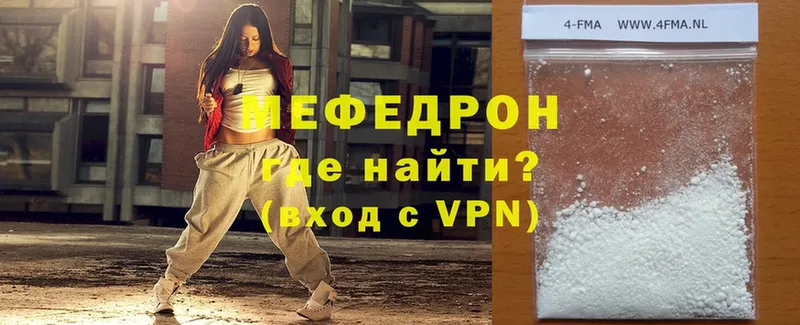 Меф mephedrone  Дмитров 